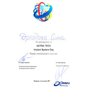 ДАГ - Dentsply - 2015 - Сертификат - имплантология