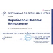 sert-07-05-25-12