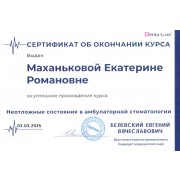 sert-07-05-25-6