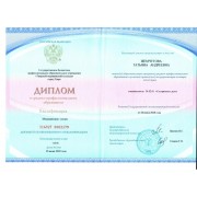 жемчугова