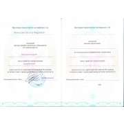 Свидетельство-жемчугова