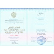 yyy - 89-9