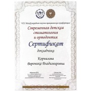 nauchno-prakticheskaya-konferenciya-2025-2