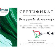 certificate-bessudnova-microscope