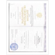 Диплом ординатура хирургия