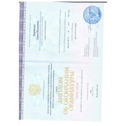 ОРДИНАТУРА ХИРУРГИЯ 2021 скан_page-0001