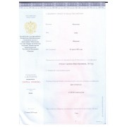 Приложение к Диплому 2019 стоматология_page-0001