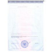 Приложение к Диплому 2019 стоматология_page-0004