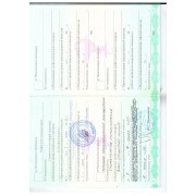 Сви-во об аккредитации Стоматология 2029, хирургия 2021_page-0003