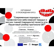 msyu-3
