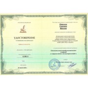 udostoverenie-matveeva-32020
