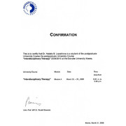 2009 - ЛНБ - Donau - confirmation
