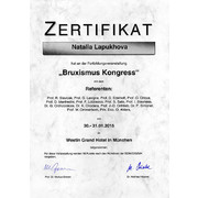 2015 - ЛНБ - Bruxism - сертификат - бруксизм