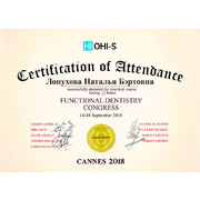 2018 - ЛНБ - HI-OHI-S - сертификат - функциональная стоматология