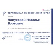 sert-07-05-25-3