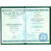 Сертификат ортодонтия ЛНБ