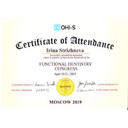 Сертификат СИЮ5