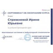 sert-06-05-25-1