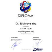 СИЮ - Dentsply - 2015 - сертификат - имплантология