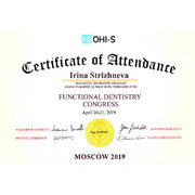 СИЮ - Hi-OHI-S - 2019 - сертификат - функциональная стоматология