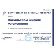 sert-07-05-25-11