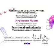2015 - КМВ - АЦС - сертификат - ортодонт
