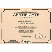 2016 - КМВ - FreshOrtho - сертификат - о
