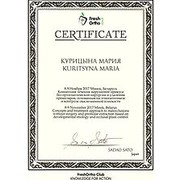 2017 - КМВ - FreshOrtho - сертификат - о