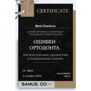 sert03021