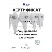 zharkova_sert_2021_elastiki