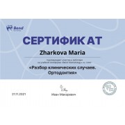 zharkova_sert_2021_ortodontiya