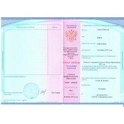 Приложение к Диплому